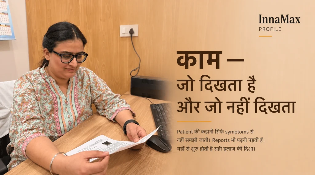 Dr. Ishtpreet Mann reviewing patient reports before treatment