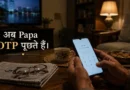 Older Indian father holding smartphone in living room during evening