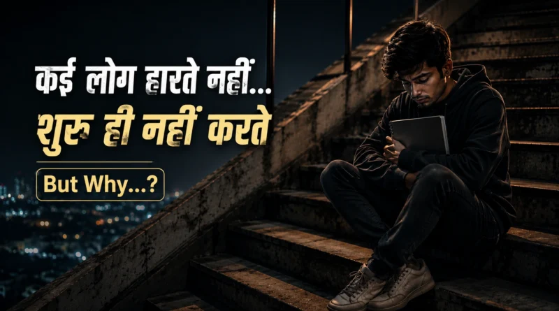 Young man sitting alone on staircase at night reflecting on fear of failure