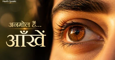 Health Speaks | आँखें हैं तो जहान है — Eye Care Essentials Close-up of a healthy human eye in warm golden light symbolizing vision and eye health awareness.