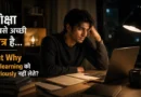 Young Indian man sitting alone at study desk late at night thinking deeply about learning and self-growth