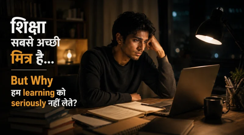 Young Indian man sitting alone at study desk late at night thinking deeply about learning and self-growth