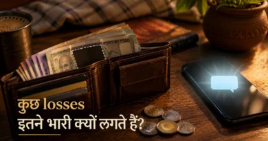 Loss Aversion psychology explained with wallet and cashback notification