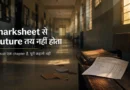 Empty Indian school corridor after exams with scattered notebooks and marksheet in cinematic sunlight