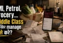 Feature image showing middle-class financial pressure from EMI, petrol and grocery expenses