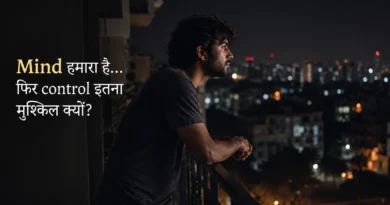 क्यों mind control इतना मुश्किल लगता है? But Why हम अपने thoughts से हार जाते हैं? Young Indian man standing alone on balcony at night thinking deeply about mind control and overthinking
