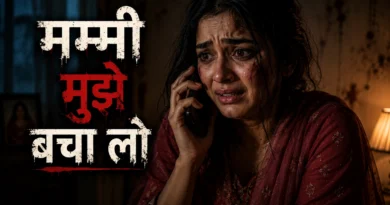 डरी हुई लड़की फोन पर मदद मांगते हुए दहेज प्रताड़ना की emotional crime story
