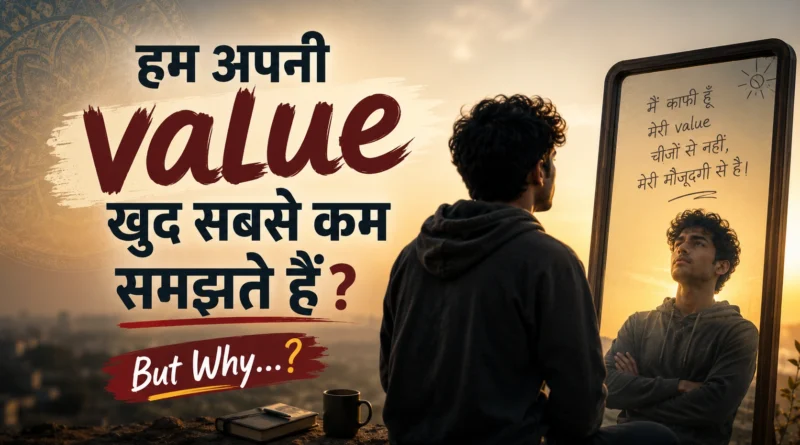 Young Indian man looking at his reflection while questioning self worth