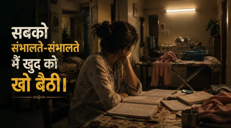 Young woman studying beside unfinished household chores in Indian home