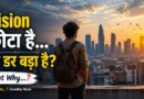 Young Indian person looking toward a distant horizon symbolizing ambition, vision and future possibilities