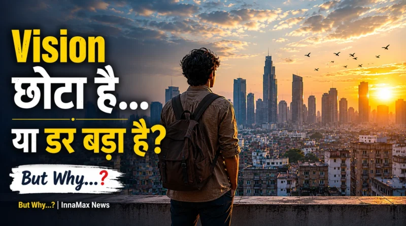 Young Indian person looking toward a distant horizon symbolizing ambition, vision and future possibilities