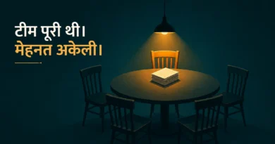 Minimal illustration of five chairs around a table with only one chair illuminated representing social loafing