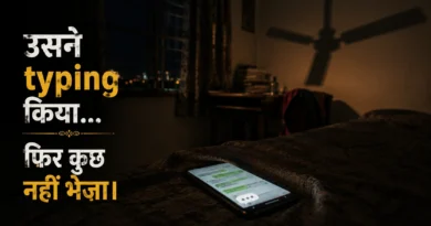 Glowing smartphone on bed inside dark Indian PG room at night