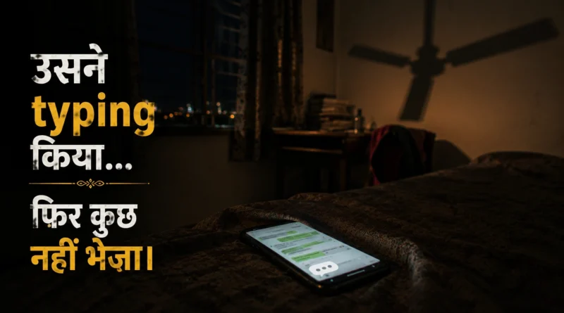 Glowing smartphone on bed inside dark Indian PG room at night