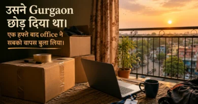 WFH Permanent था… फिर एक Monday Morning Call आ गई packed moving boxes beside laptop after hometown relocation for remote work