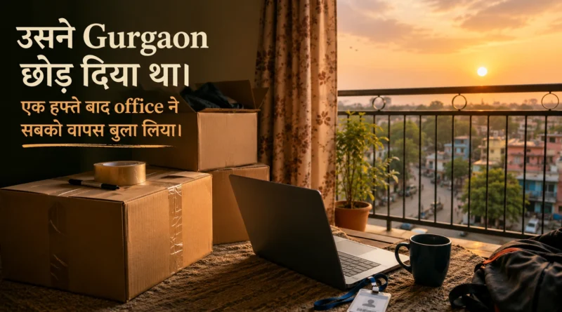 packed moving boxes beside laptop after hometown relocation for remote work