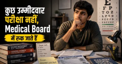 Railway में Assistant Loco Pilot बनना चाहते हैं? पहले अपनी आँखों के बारे में यह जान लें RRB ALP Medical Test की तैयारी करता एक रेलवे उम्मीदवार Vision Assessment और Medical Board को लेकर सोचते हुए