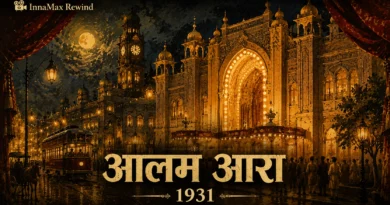 भारत की पहली बोलती फ़िल्म ने कैसे बदल दिया सिनेमा आलम आरा 1931 और भारत की पहली बोलती फ़िल्म का प्रतीकात्मक दृश्य | Early Indian cinema illustration