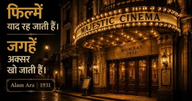 Historic cinema building symbolizing the premiere venue of Alam Ara and the beginning of sound in Indian cinema