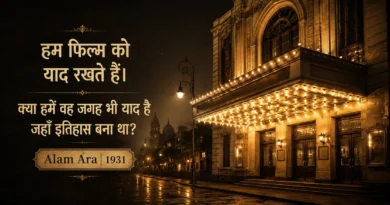 जहाँ भारतीय सिनेमा ने पहली बार आवाज़ सुनी — उस सिनेमाघर का क्या हुआ? Historic cinema building symbolizing the premiere venue of Alam Ara and the beginning of sound in Indian cinema