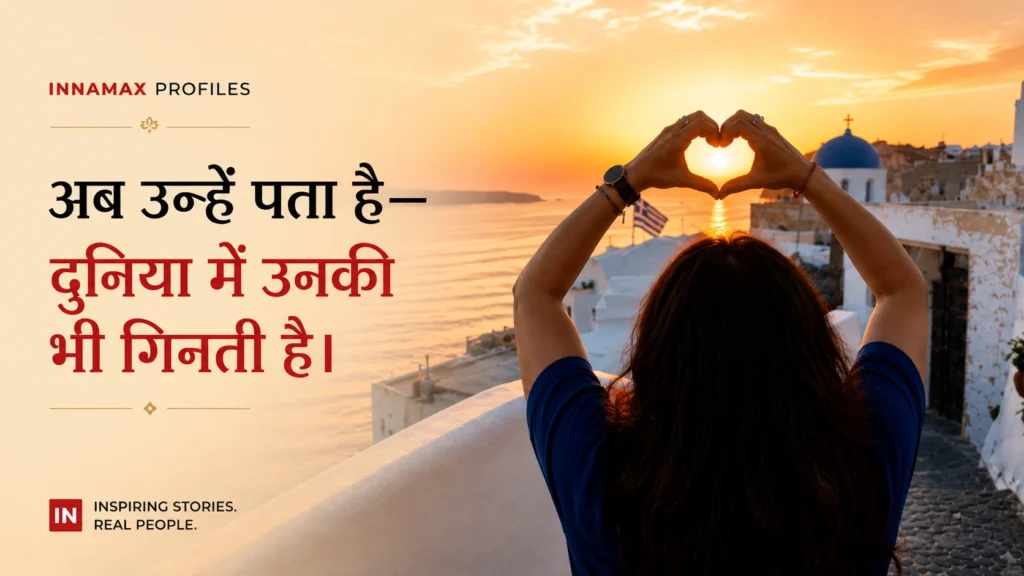 सूर्यास्त के समय Santorini में दिल का आकार बनाते हुए अंजली त्रिपाठी