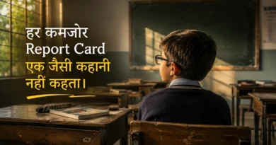 Indian school child looking at a classroom blackboard while wearing glasses for the first time