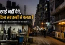 Coaching town support ecosystem working behind students in India