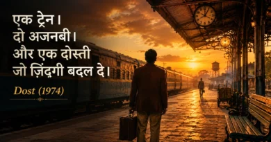 Dost 1974 inspired railway station scene showing a life-changing journey and friendship