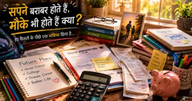 Education Inequality reflected through educational expenses, admission forms and future planning in an Indian household