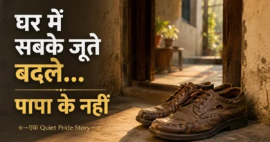 Old repaired brown shoes placed near the entrance of an Indian home symbolizing a father's quiet sacrifices.