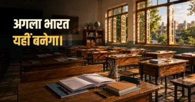 India's young population represented through an empty classroom and study desks symbolizing the country's future workforce