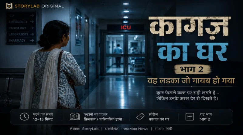 Meera waits in a hospital corridor in Kagaz Ka Ghar Part 2