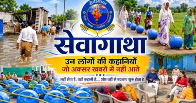 सेवागाथा की विभिन्न सेवा और सामाजिक प्रभाव कहानियों को दर्शाता कोलाज