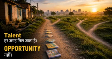 गरीब बच्चों के लिए शिक्षा और अवसर के अलग-अलग रास्तों का प्रतीकात्मक दृश्य