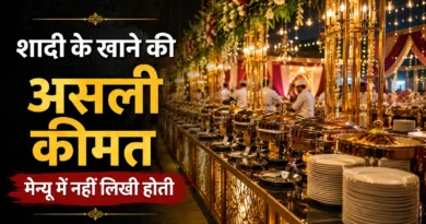 शादी के खाने की असली कीमत मेन्यू में नहीं लिखी होती Indian wedding buffet setup highlighting the hidden business behind wedding catering operations