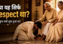Why Indians Touch Feet in Indian tradition showing a young man seeking blessings from elders