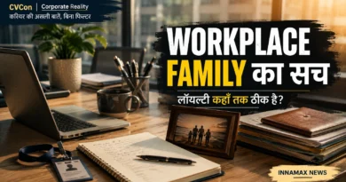 Workplace family concept showing office desk and corporate reality discussion on employee loyalty and workplace culture