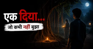 An old banyan tree at night with a glowing earthen lamp and the faint silhouette of an elderly woman holding another lamp.