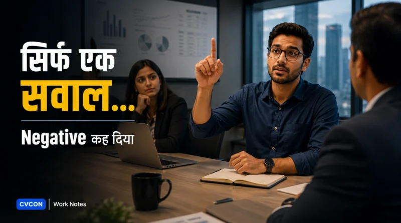 एक Office Meeting में Employee हाथ उठाकर सवाल पूछ रहा है जबकि बाकी Team उसे ध्यान से देख रही है।