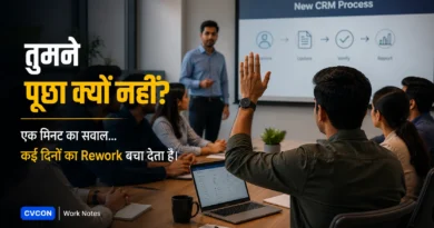 “तुमने पूछा क्यों नहीं?” जबकि उसे लगा था कि सब कुछ Clear है | Asking Questions at Work Office Training Session के दौरान एक Employee हाथ उठाकर सवाल पूछता हुआ।