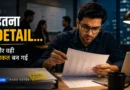एक Professional Office में महत्वपूर्ण Document को ध्यान से Review करता हुआ Employee।