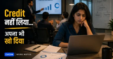 Workplace में अपना Credit कैसे दिखाएँ बिना Self Promotion के? Office Meeting में एक महिला Professional अपने Project Contribution पर चर्चा करती हुई।