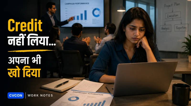 Office Meeting में एक महिला Professional अपने Project Contribution पर चर्चा करती हुई।