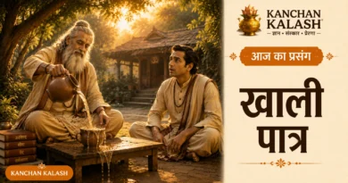 वन आश्रम में गुरु एक विद्वान को छलकते हुए पात्र के माध्यम से विनम्रता और ज्ञान का महत्व समझाते हुए
