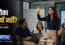 Professional woman volunteering for a new workplace initiative during a team meeting, representing the execution trap in career growth.