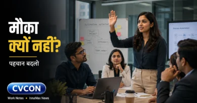 “तुम बहुत अच्छे Employee हो…” लेकिन हर बड़ा मौका किसी और को मिलता रहा Professional woman volunteering for a new workplace initiative during a team meeting, representing the execution trap in career growth.