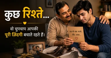 Father repairing old shoes in this emotional father saving money story about silent sacrifices for his son.