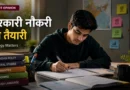Young Indian government job aspirant preparing with a strategy-first approach for competitive exams