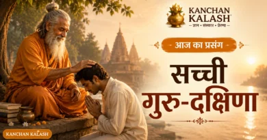 गुरु पूर्णिमा पर एक गुरु अपने शिष्य को आशीर्वाद देते हुए, सच्ची गुरु-दक्षिणा और आत्मपरिवर्तन का संदेश।