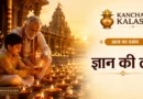दादा एक दीपक से मंदिर के अनेक दीप जलाते हुए बालक को ज्ञान का महत्व समझाते हुए